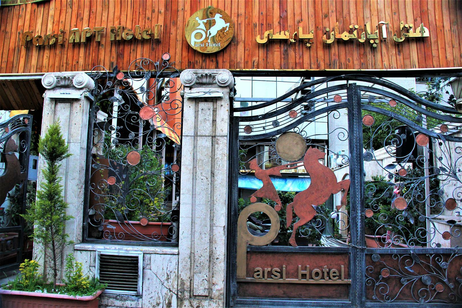 Kimia (Parsi), Tehran