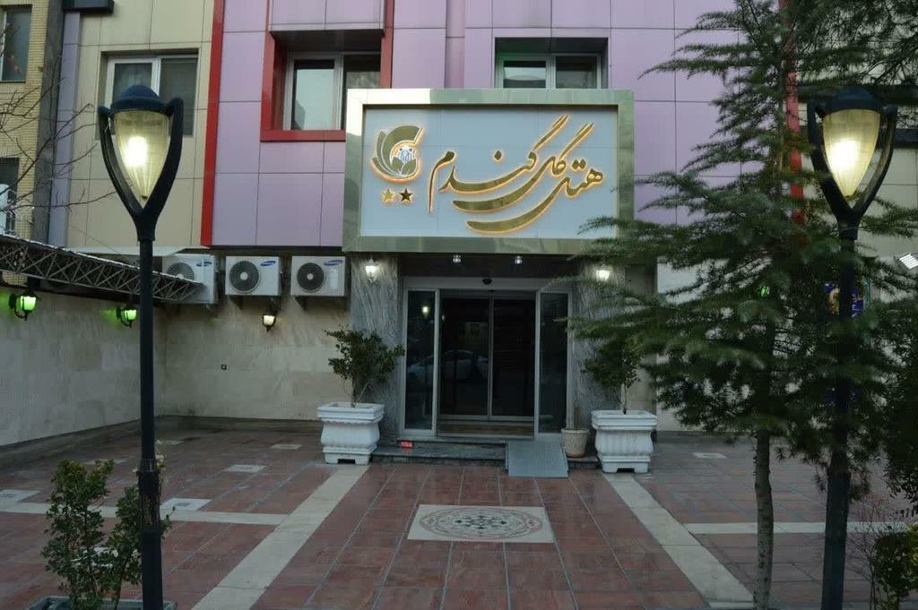 Gol Gandom Hotel Mashhad, Mashhad — photo 2