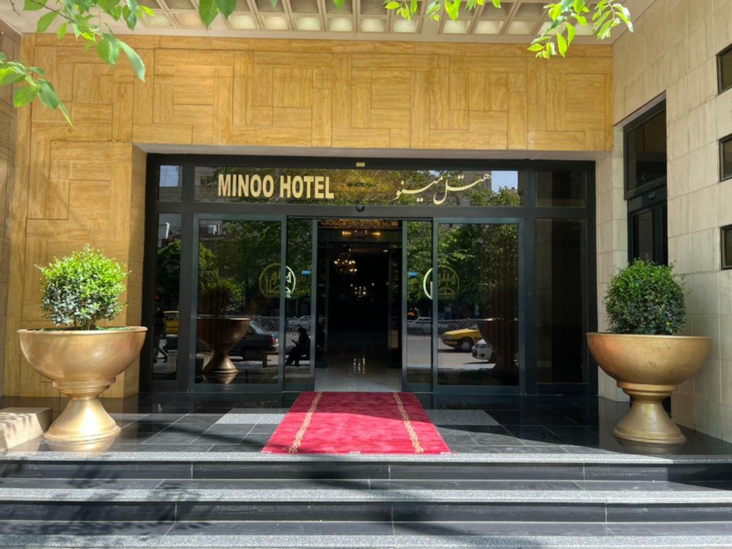 Minou Hotel Mashhad, Mashhad — photo 2