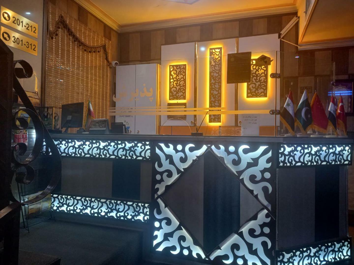 Mehr, Tehran