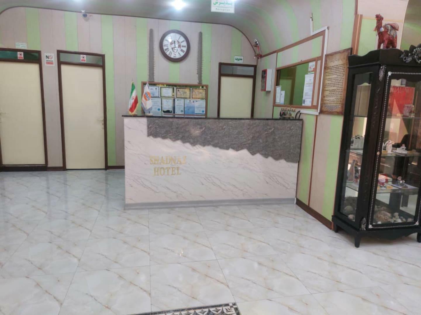 شادناز ۱