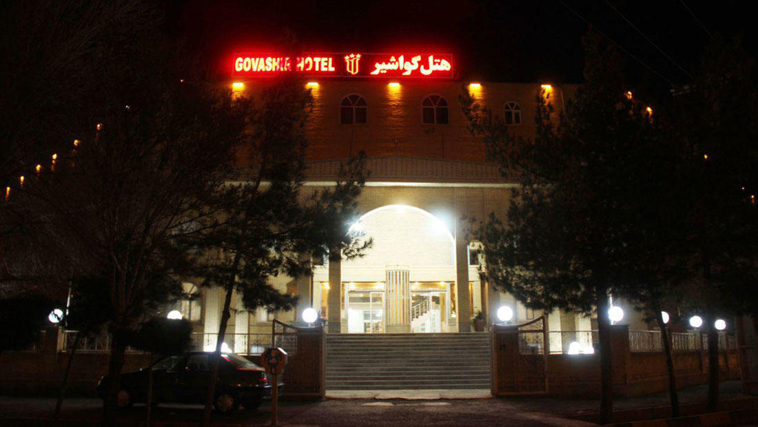 Gavashir Hotel Kerman, Kerman