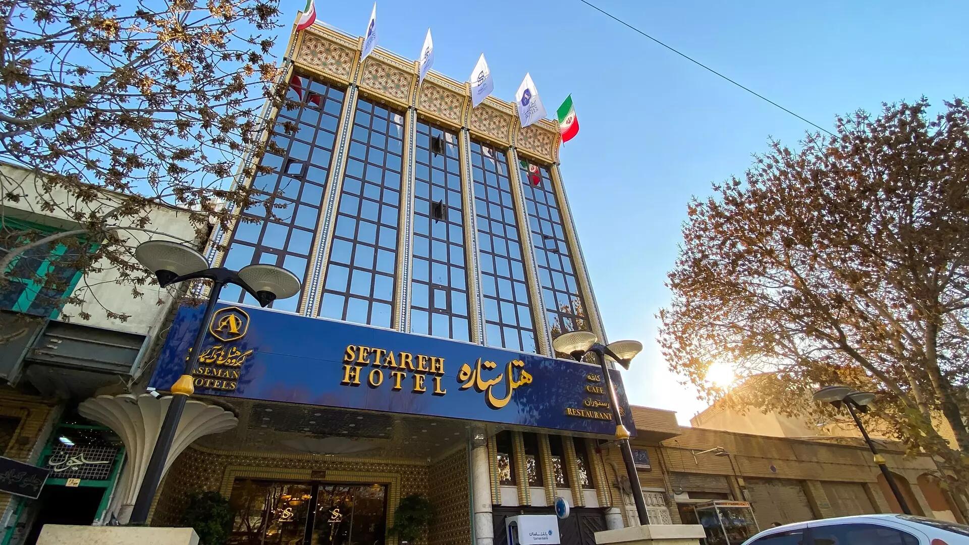 Setareh Hotel