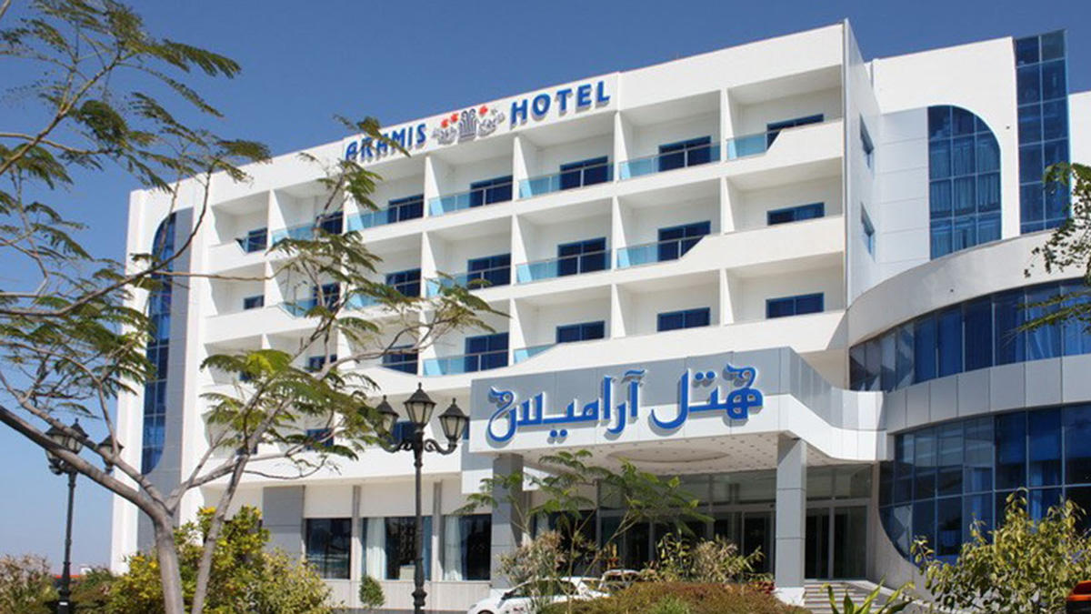 آرامیس