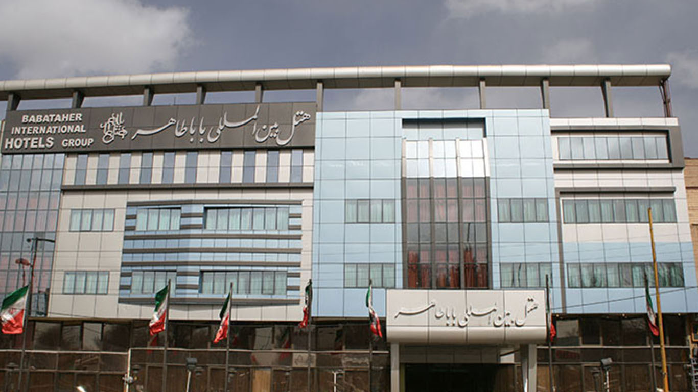 باباطاهر