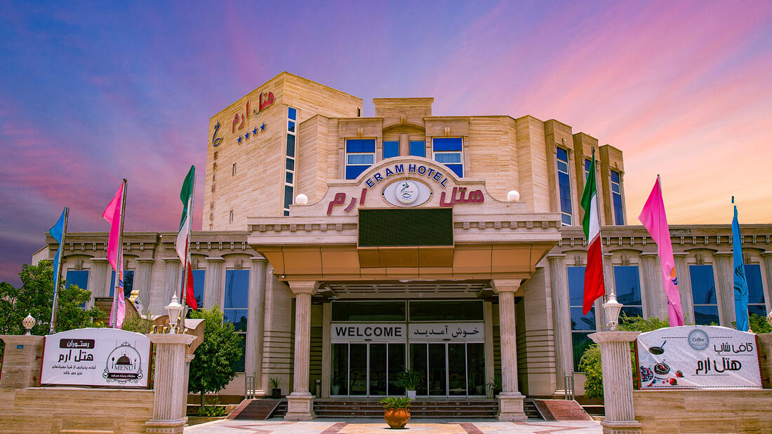 Aram Hotel Qeshm, Qeshm