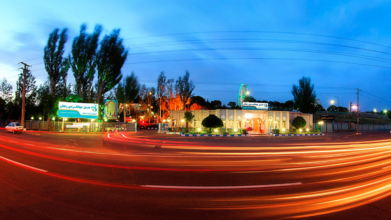 جهانگردی