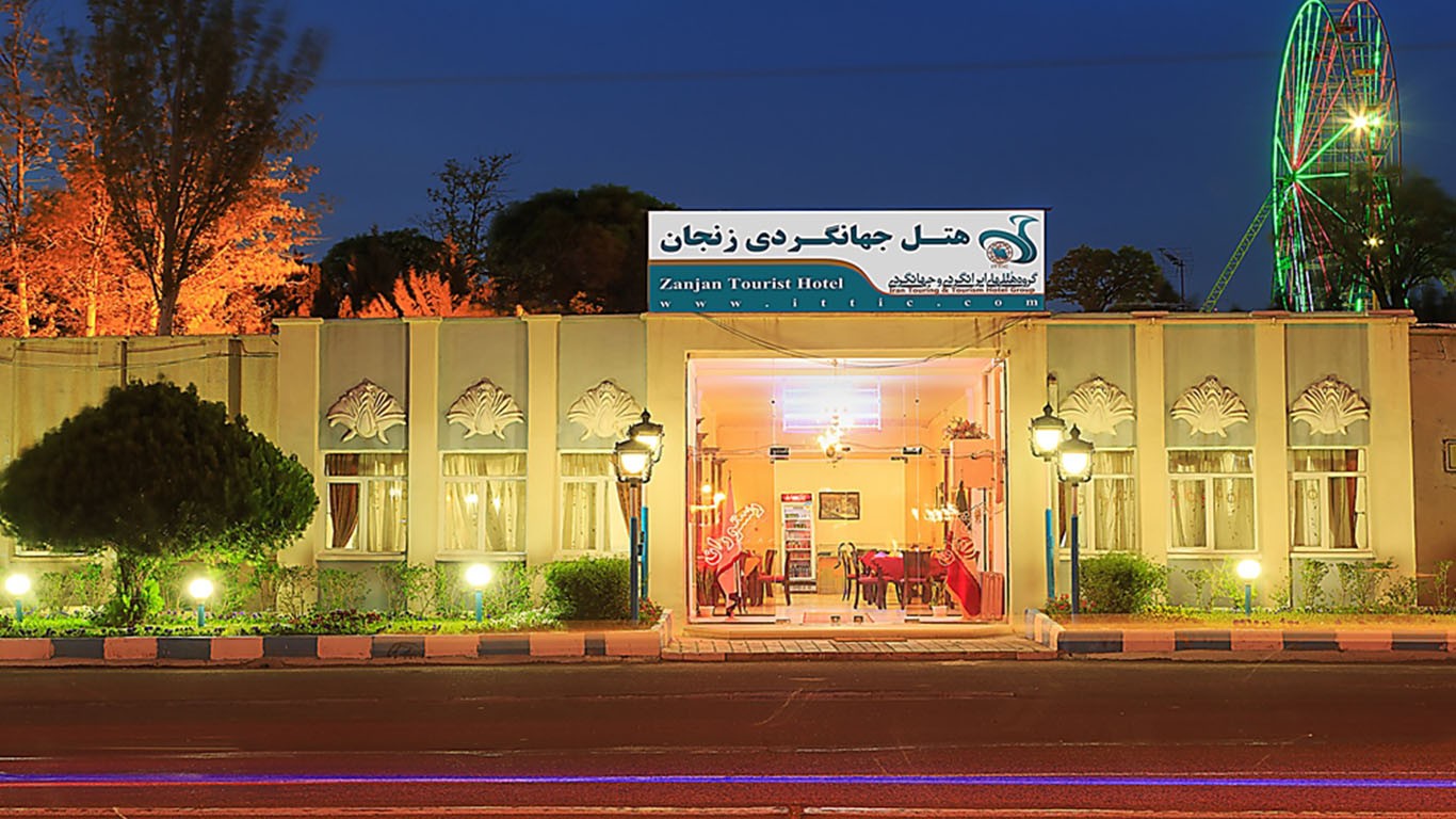 Zanjan Tourism Hotel