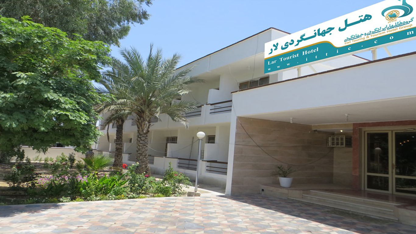 جهانگردی