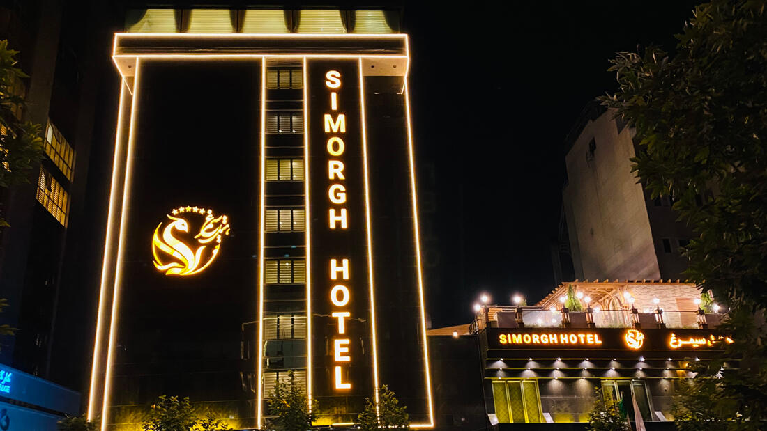 Simorgh Hotel