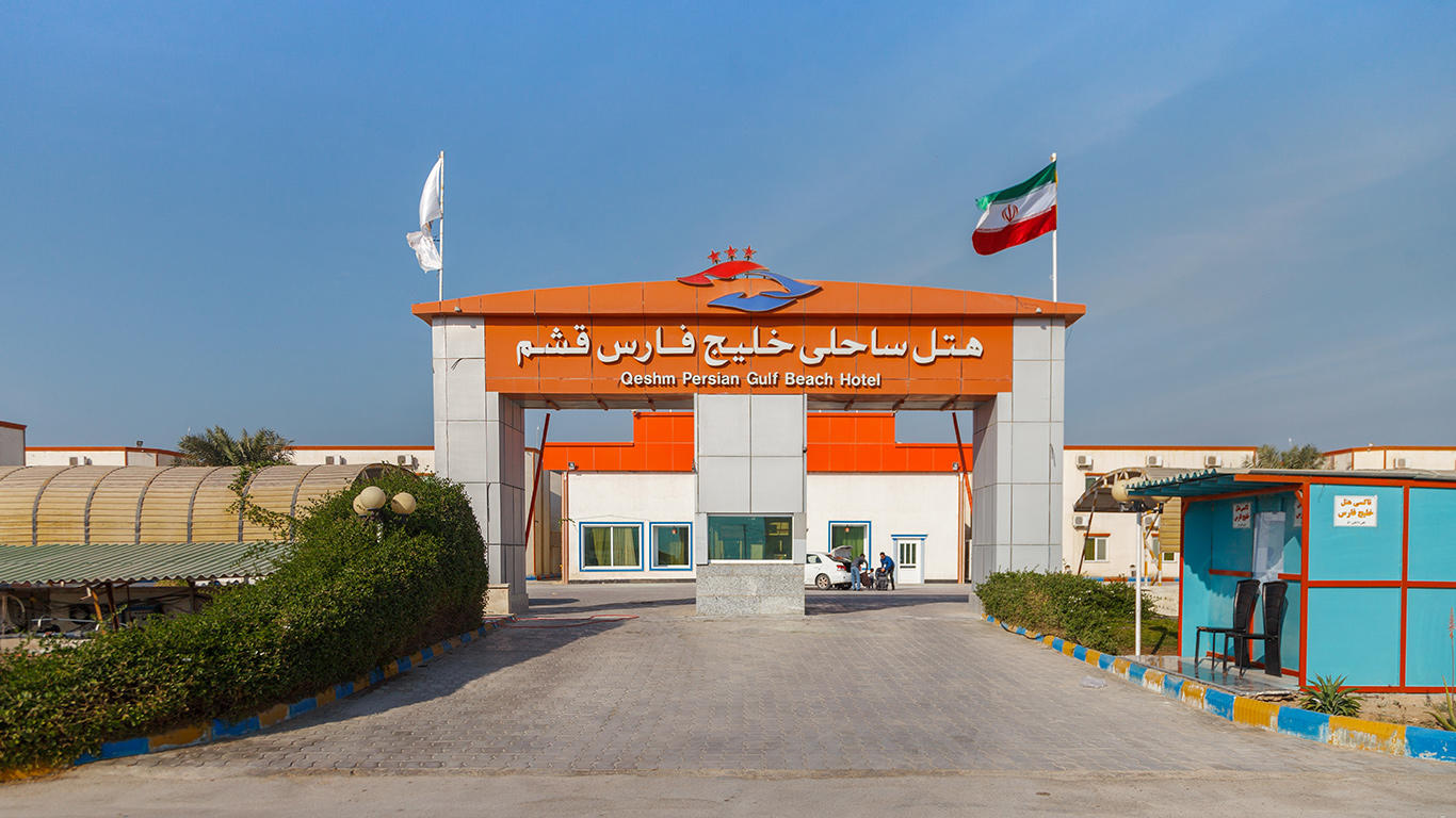 Sahili Khalij Fars Hotel Qeshm, Qeshm — photo 1