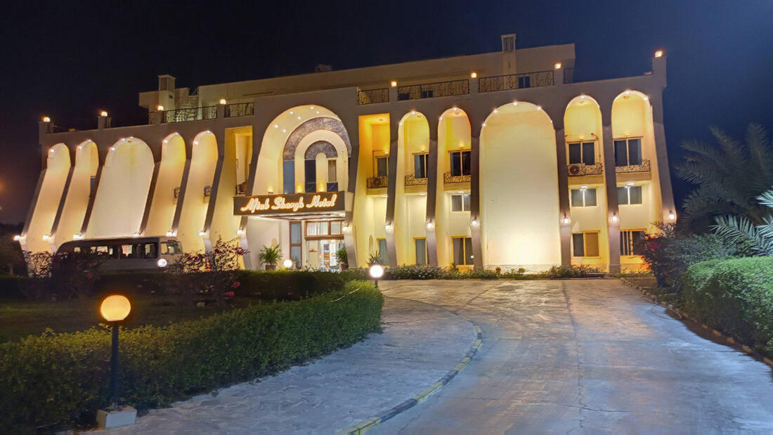 Aftab Shargh Hotel Kish, Kish