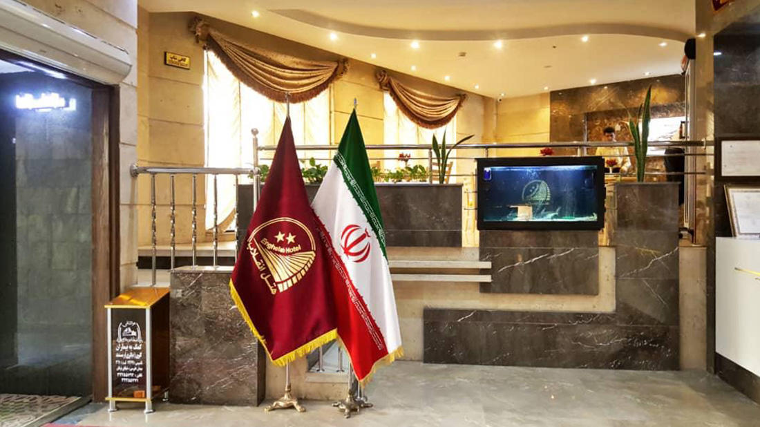 Enqelab Hotel Mashhad, Mashhad — photo 3
