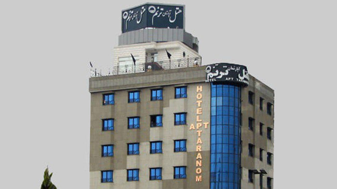 ترنم