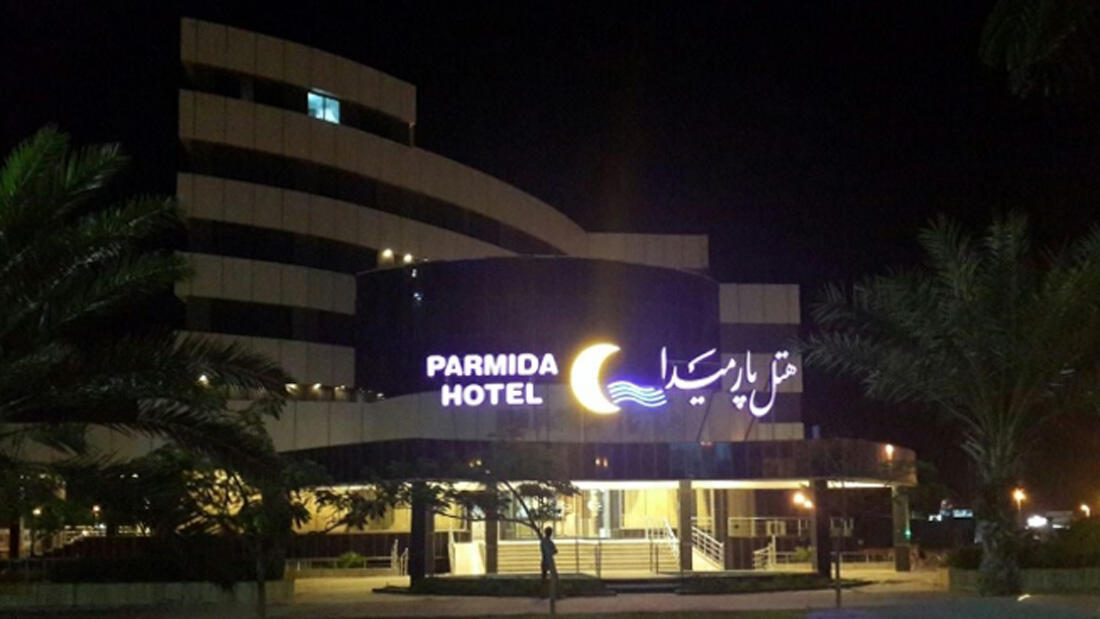 Parmida Hotel Kish, Kish — photo 3