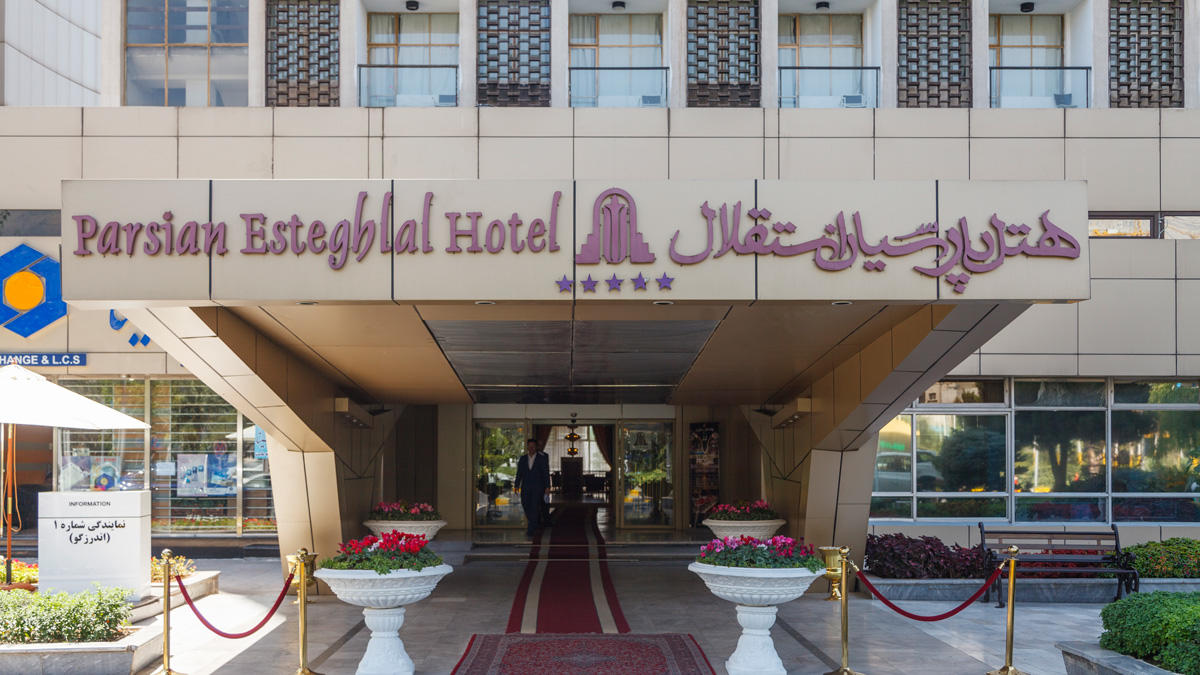 Parsian Esteghlal Hotel