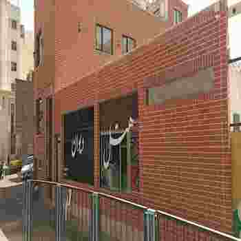 Divan Hotel Mashhad, Mashhad
