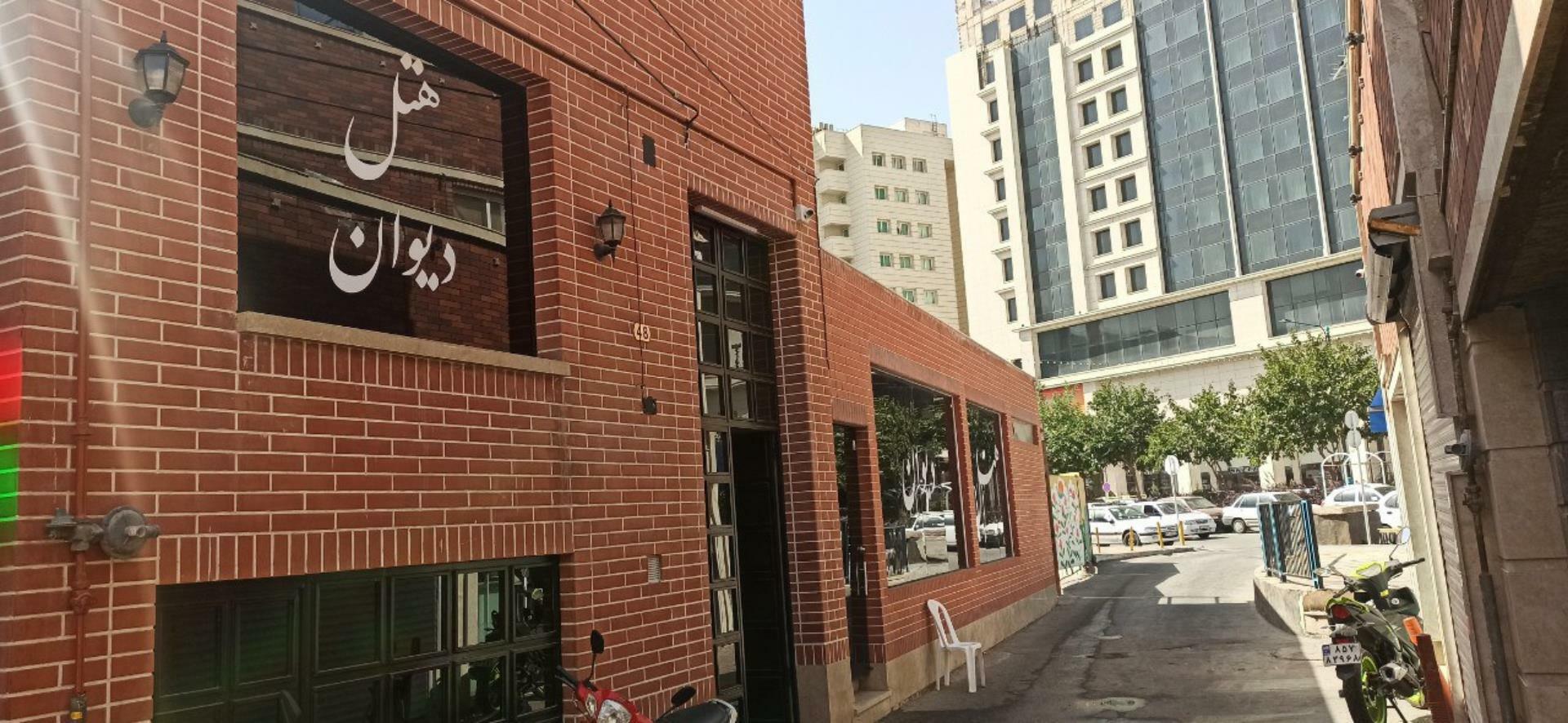 Divan Hotel Mashhad, Mashhad — photo 2