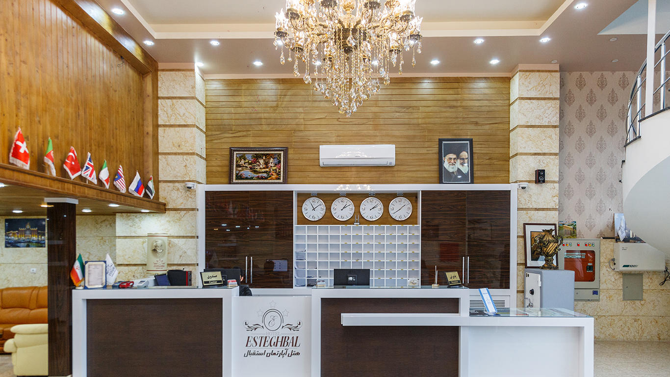 Esteghbal Hotel