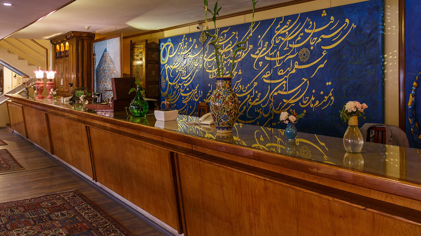 Chehel Panjereh, Isfahan