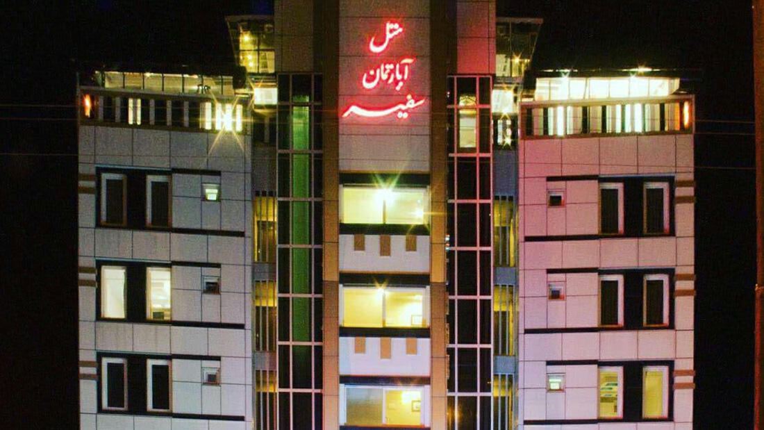 سفیر