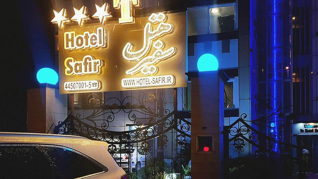 سفیر