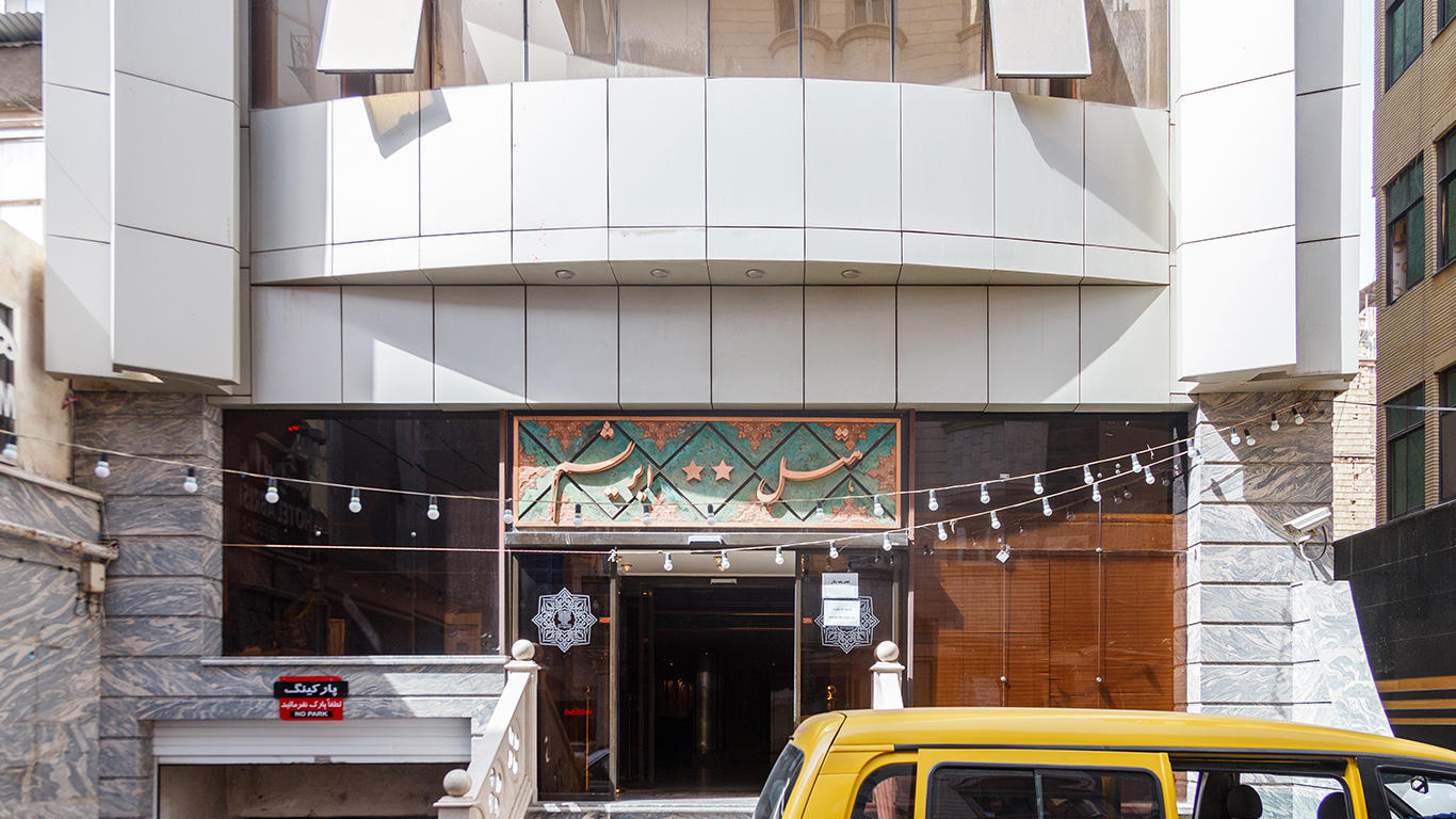 ابریشم