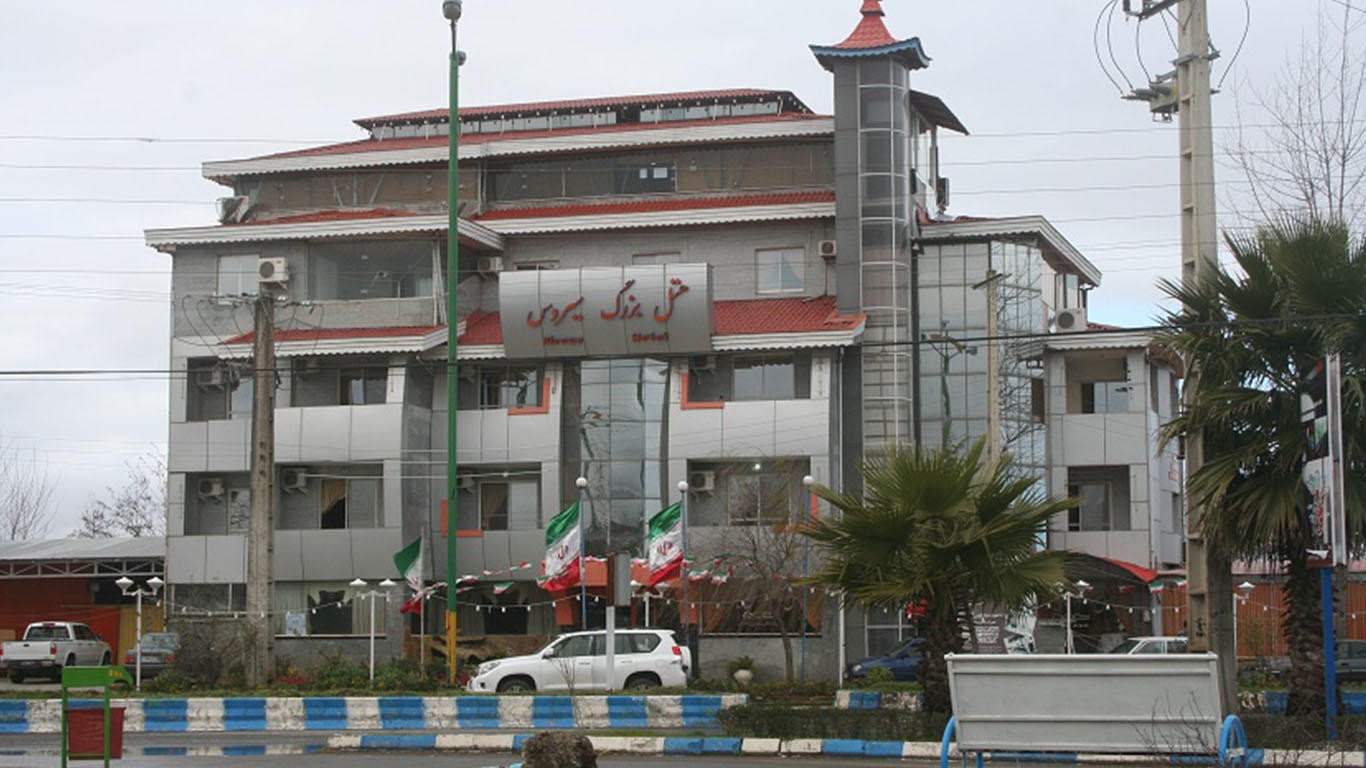 سیروس