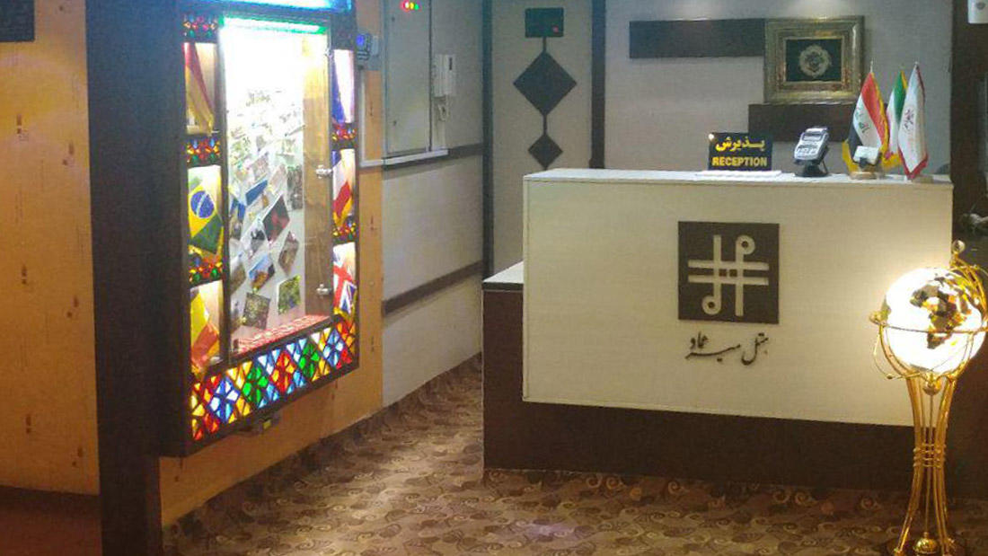 Mir Emad Hotel Qazvin, Qazvin — photo 2