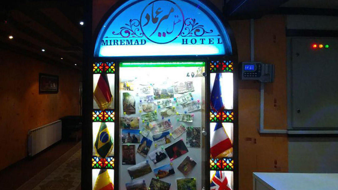 Mir Emad Hotel Qazvin, Qazvin — photo 5
