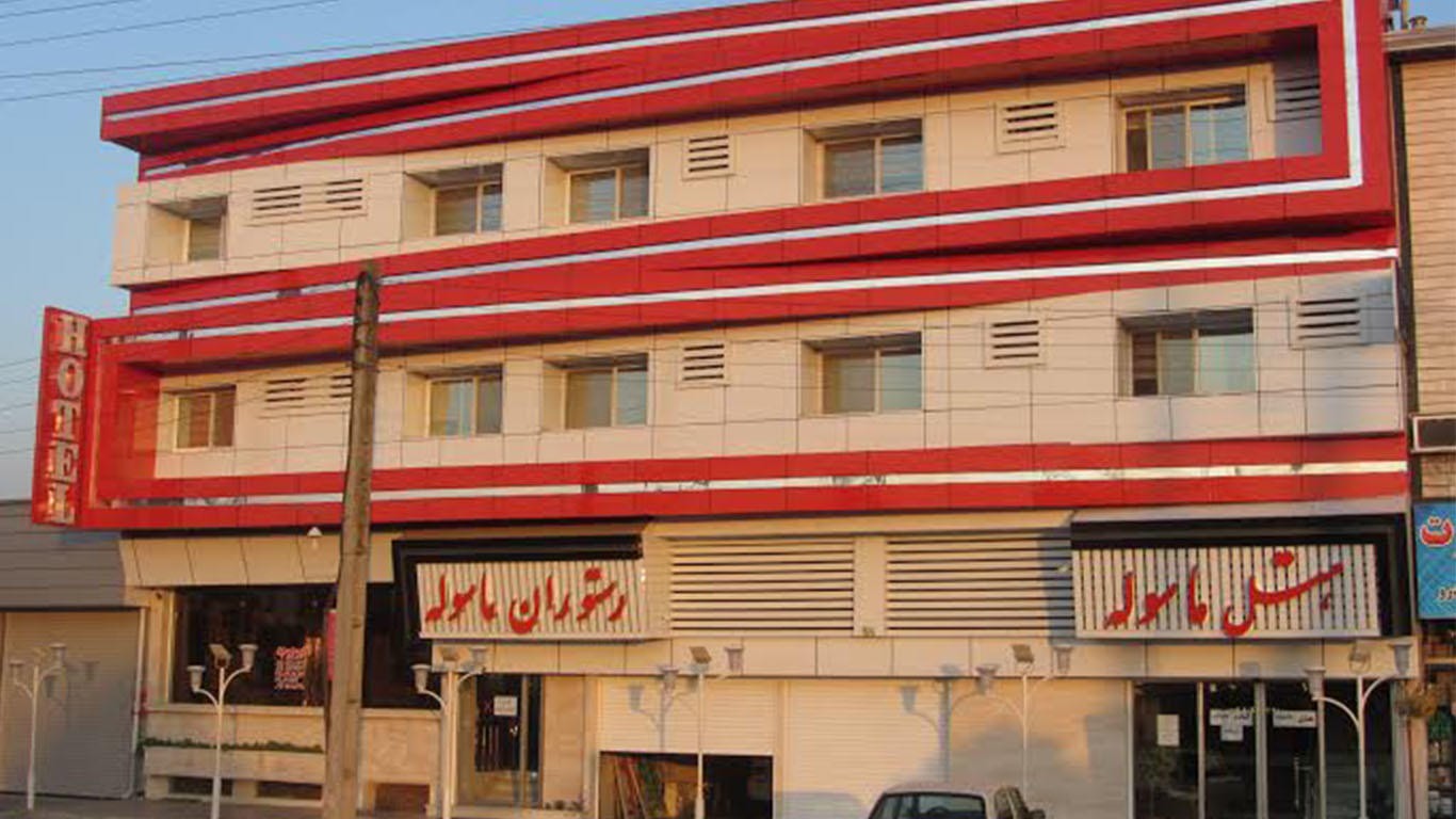 ماسوله