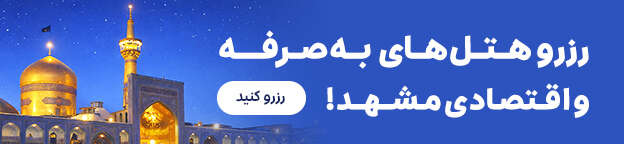 مشهد اقتصادی