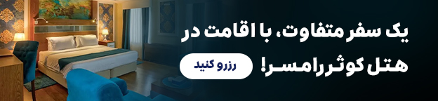 کوثر 