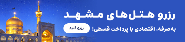 مشهد اقتصادی