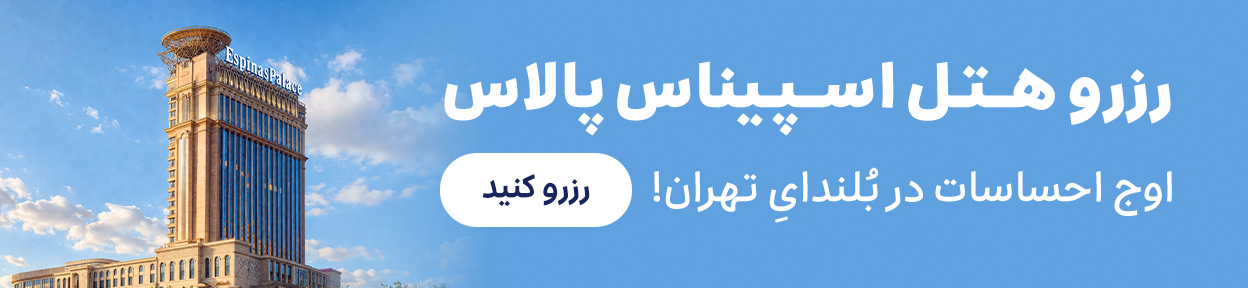 پالاس