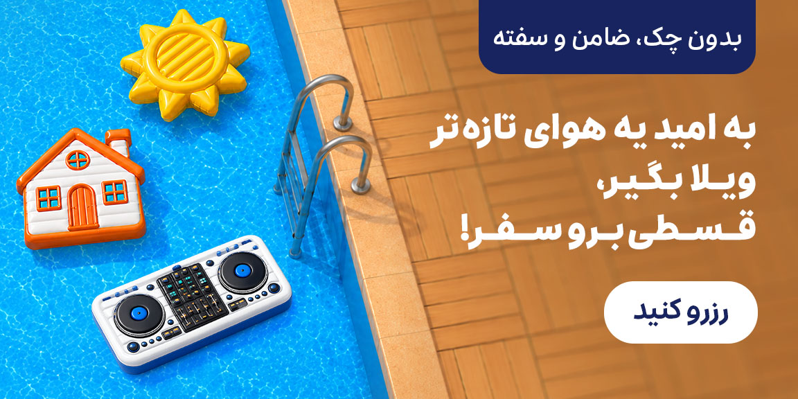 هوای تازه تر