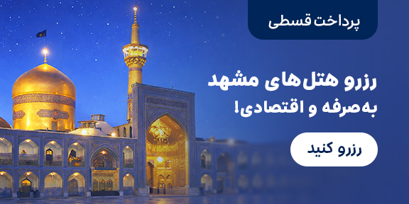 مشهد اقتصادی