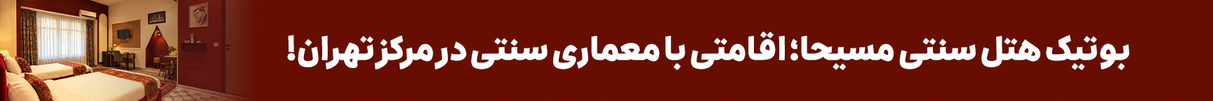 مسیحا