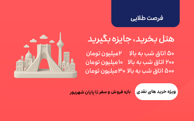 https://b2b.snapptrip.com/