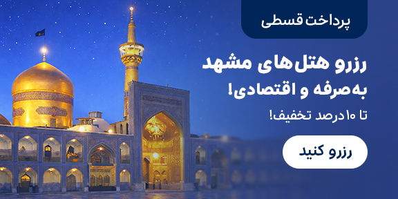 مشهد اقتصادی