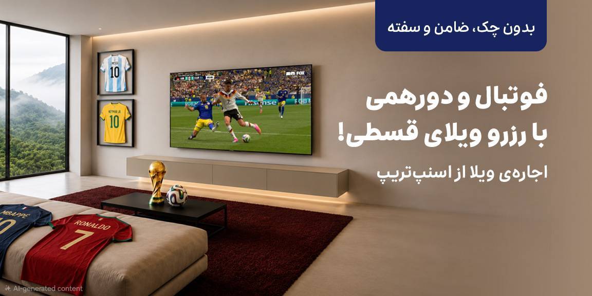Fifa
