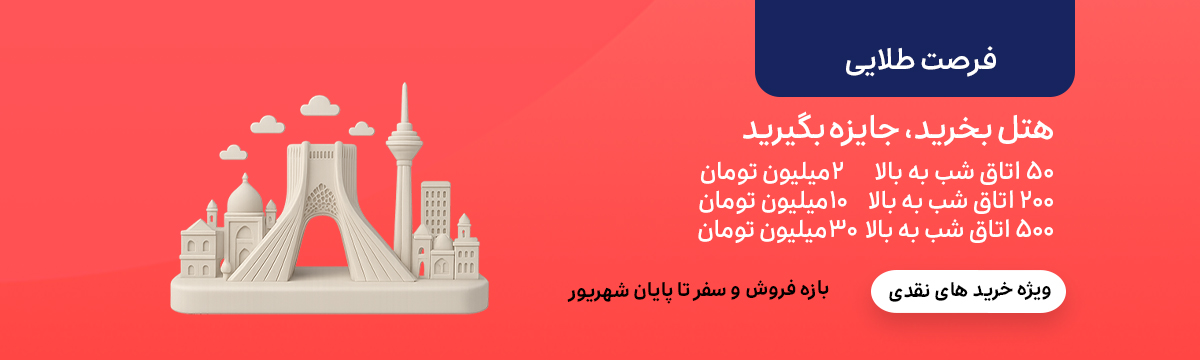 https://b2b.snapptrip.com/