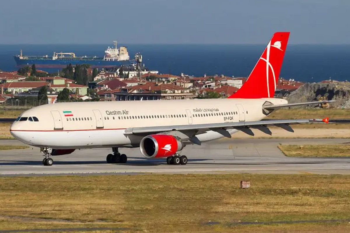 Qeshm Air.jpg