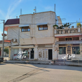 ویلا شهری شهریار