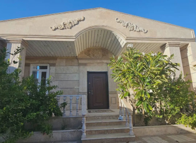 ویلا آرامیس