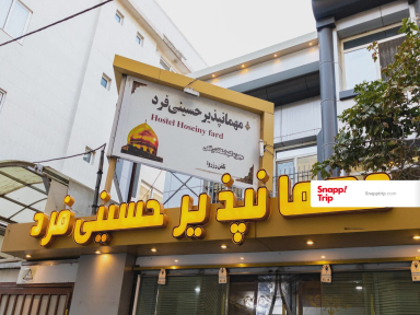 ویلا حسینی فرد (سه تخت ۱۰۳)