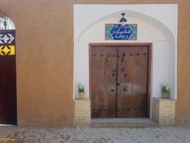 ویلا نی چشمه(اتاق بی بی سید)