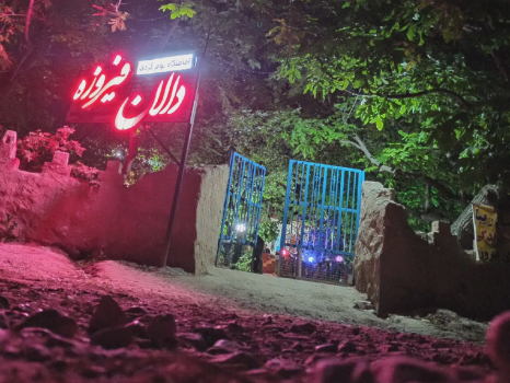 تصاویر هتل