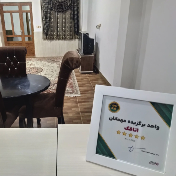 تصاویر هتل