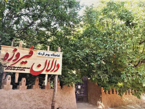 تصاویر هتل